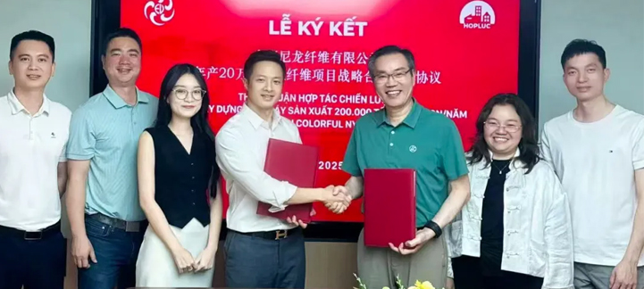 转载丨锦纶民用丝八连冠！永荣股份从“丝”到“链”的王者之路